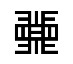 Education symbol